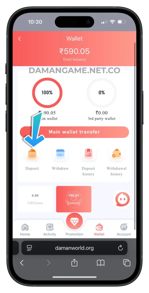 daman-game-deposit-button