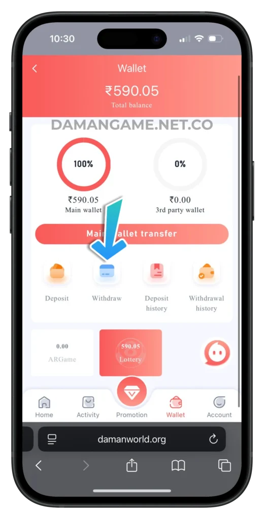 daman-game-withdraw-button