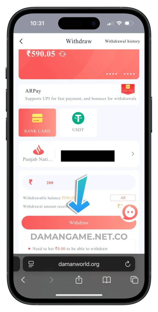 daman-game-withdrawal-page